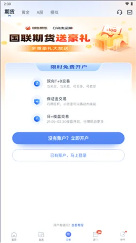 �ڴ������2026���°汾