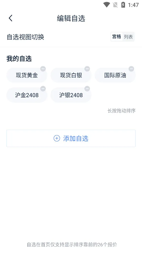 �ڴ������2026���°汾v13.4.2 �ֻ����ͼ