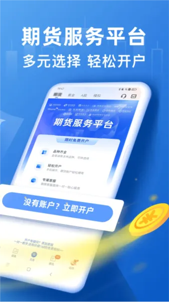 �ڴ������2026���°汾