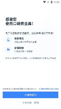 �ڴ������2026���°汾