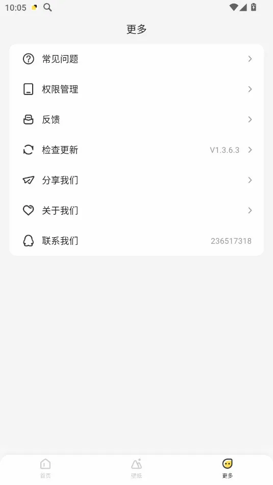 �����Widget Island(������������)v1.8.4 �ٷ������ͼ
