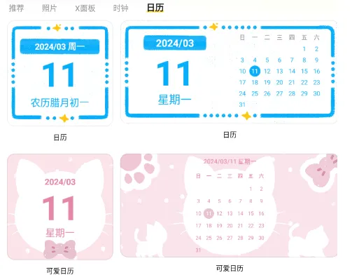 �����Widget Island(������������)