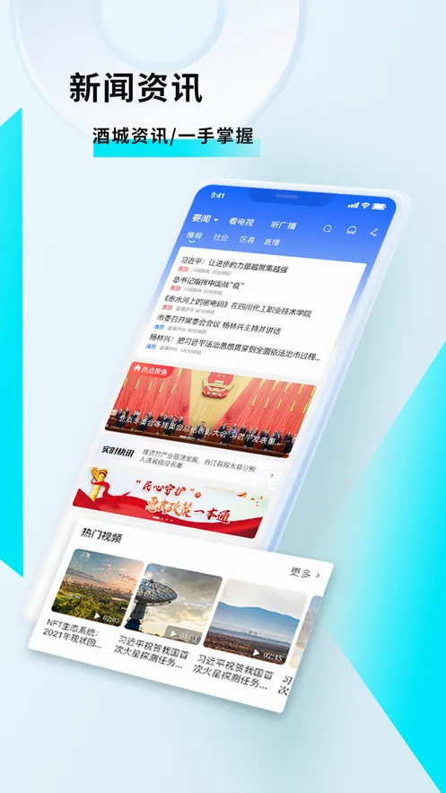�Ƴ�eͨ�����ֻ���v3.3.5 ��׿���ͼ