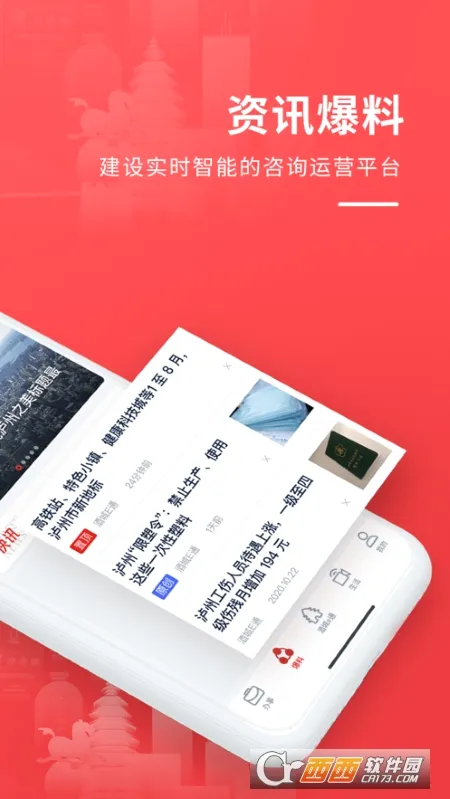 �Ƴ�eͨ�����ֻ���v3.3.5 ��׿���ͼ