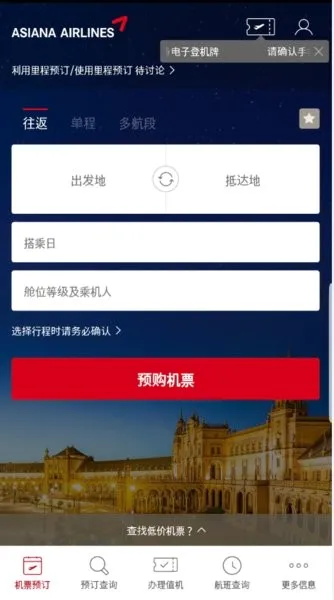 Asiana Airlines(���շ�������)