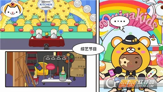 �׼�С����ӽ�Ŀ��׿���ֻ���v1.11 �ٷ������ͼ