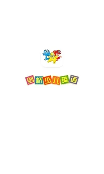 �����ٶ�Ӣ��(�ٶ�Ӣ��ѧϰ����)v5.1.1 �ֻ����ͼ