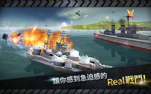 ��ͧս3Dս��2026�ٷ����°汾v3.8.7 �ֻ����ͼ