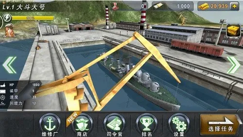 ��ͧս3Dս��2026�ٷ����°汾v3.8.7 �ֻ����ͼ