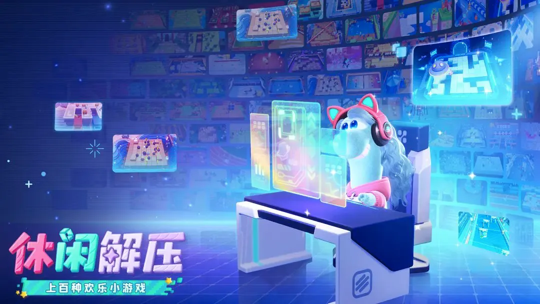 �ǻ�������2026�ٷ����°汾v1.0.0 ��Ѱ��ͼ