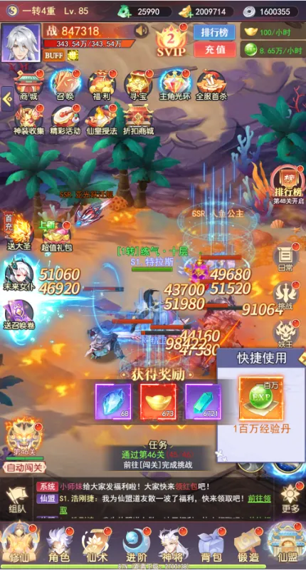 �����ϱ�(�������ÿ�����Ϸ)v1.0.0 ��׿���ͼ