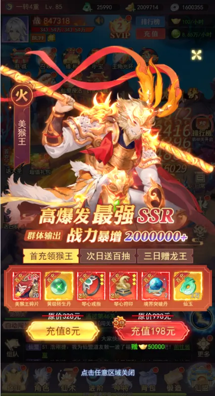 �����ϱ�(�������ÿ�����Ϸ)v1.0.0 ��׿���ͼ