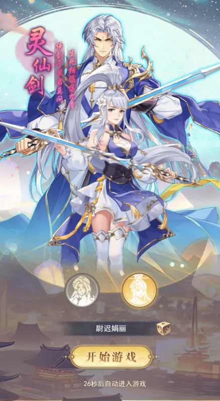 �����ϱ�(�������ÿ�����Ϸ)v1.0.0 ��׿���ͼ