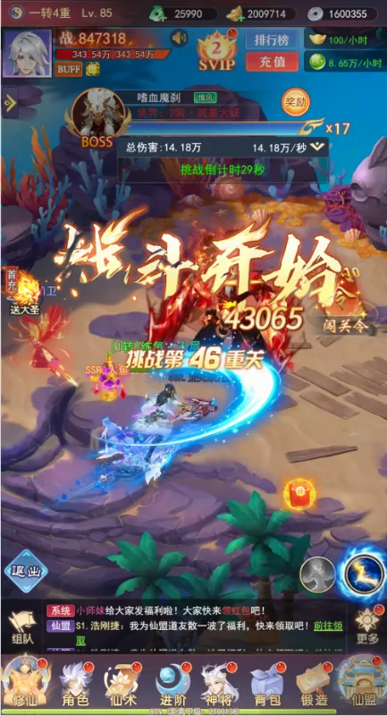 �����ϱ�(�������ÿ�����Ϸ)v1.0.0 ��׿���ͼ