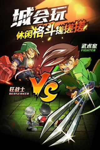 ��ѪӢ��(����ϷAmpedFighters)v1.70 ��׿���ͼ