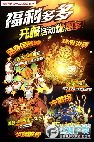 ��ѪӢ��(����ϷAmpedFighters)v1.70 ��׿���ͼ