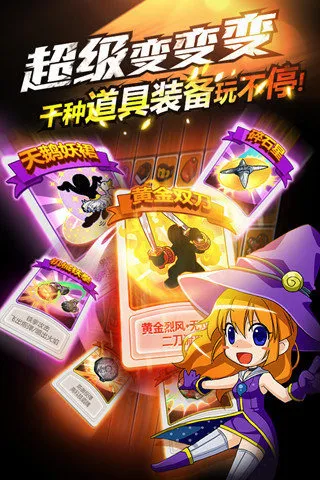 ��ѪӢ��(����ϷAmpedFighters)v1.70 ��׿���ͼ