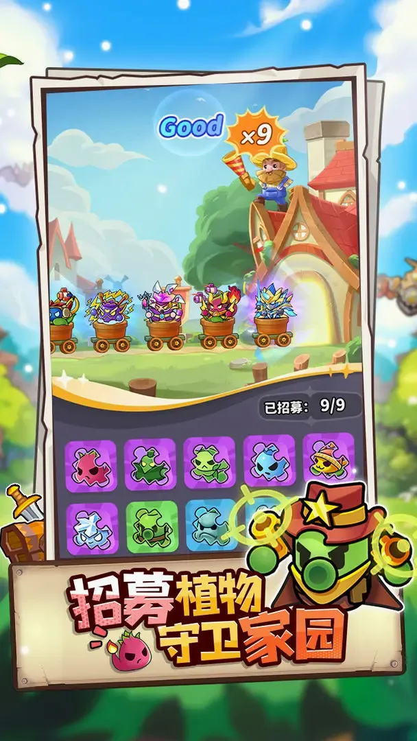 ֲ���ȶ�(�����ϳ���Ϸ)v1.0.3 �ٷ������ͼ
