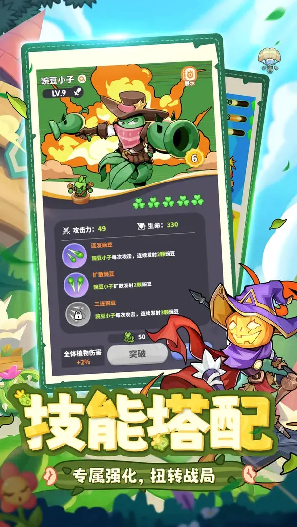 ֲ���ȶ�(�����ϳ���Ϸ)v1.0.3 �ٷ������ͼ
