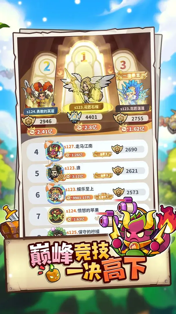 ֲ���ȶ�(�����ϳ���Ϸ)v1.0.3 �ٷ������ͼ