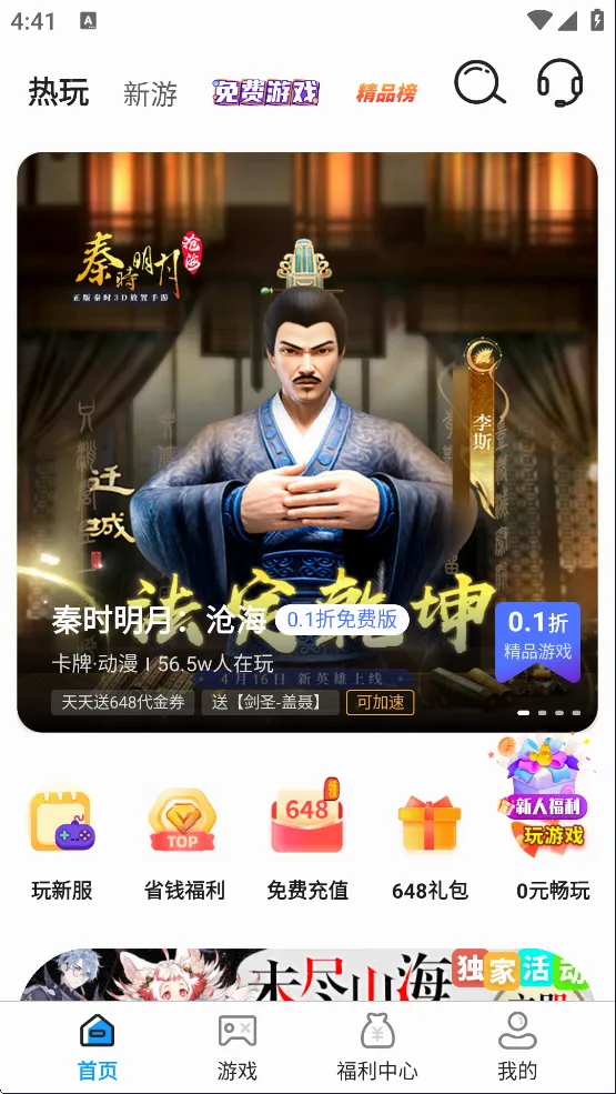 ����Ϸ����2026���°汾