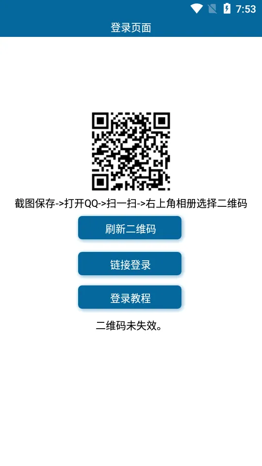 ͸��ͷ������2026�ٷ����°汾v3.3 �ֻ����ͼ