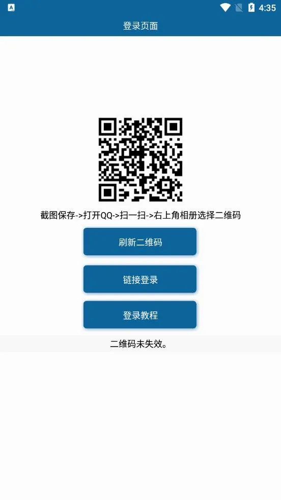 ͸��ͷ������2026�ٷ����°汾v3.3 �ֻ����ͼ