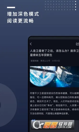 ����(֪ʶ�Ķ�ƽ̨)v2.0.21 �ٷ������ͼ