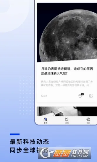 ����(֪ʶ�Ķ�ƽ̨)v2.0.21 �ٷ������ͼ