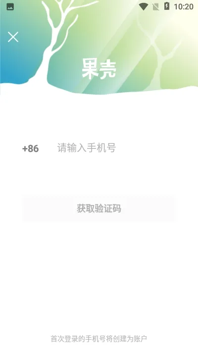 ����(֪ʶ�Ķ�ƽ̨)v2.0.21 �ٷ������ͼ