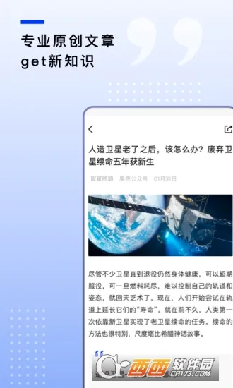 ����(֪ʶ�Ķ�ƽ̨)v2.0.21 �ٷ������ͼ