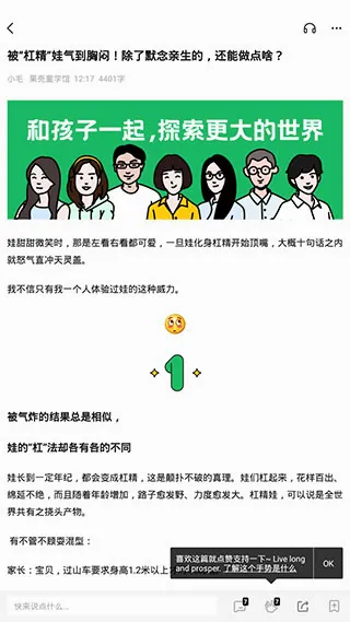 ����(֪ʶ�Ķ�ƽ̨)