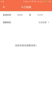 �����̼Ұ氲׿���ֻ���v5.7.7 ��Ѱ��ͼ