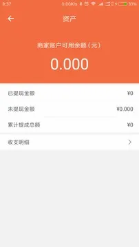 �����̼Ұ氲׿���ֻ���v5.7.7 ��Ѱ��ͼ