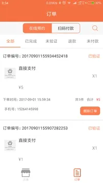 �����̼Ұ氲׿���ֻ���v5.7.7 ��Ѱ��ͼ