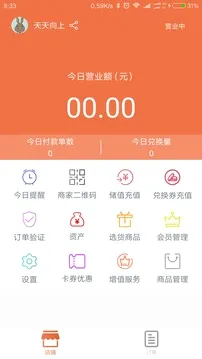 �����̼Ұ氲׿���ֻ���v5.7.7 ��Ѱ��ͼ
