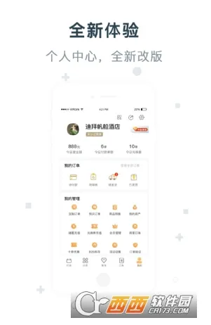 �����̼Ұ氲׿���ֻ���v5.7.7 ��Ѱ��ͼ