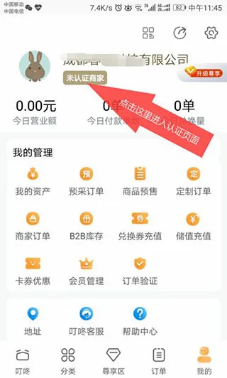 �����̼Ұ氲׿���ֻ���