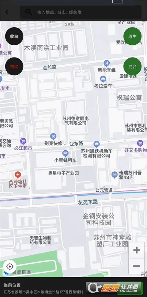 ��������(���ⶨλ����)v9.9.9 ��׿���ͼ