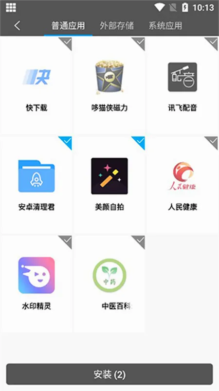 ��������(���ⶨλ����)v9.9.9 ��׿���ͼ