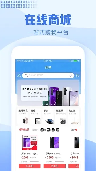 �㽭�ƶ��ֻ�Ӫҵ��(�㽭�ƶ�����ƽ̨)v11.2.0 �ٷ������ͼ