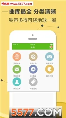 �������(�ֻ���������)v4.0.00.239 �ٷ������ͼ