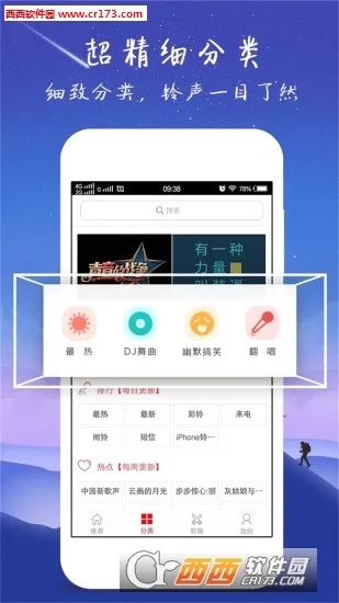 �������(�ֻ���������)v4.0.00.239 �ٷ������ͼ