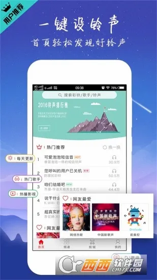 �������(�ֻ���������)v4.0.00.239 �ٷ������ͼ
