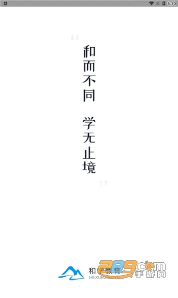 ��ѧ����(����ѧϰ����)v1.3.7 ��Ѱ��ͼ