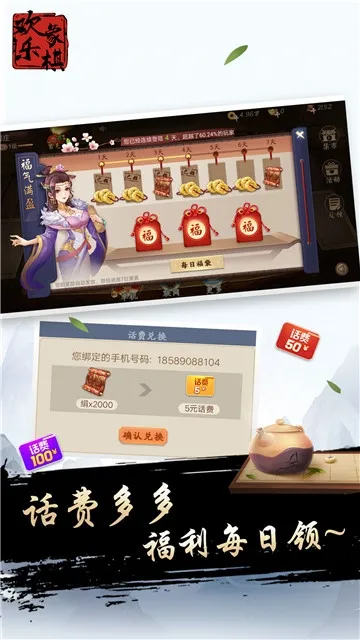 ��������(�����ս��Ϸ)v1.7.6 ��׿���ͼ
