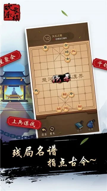 ��������(�����ս��Ϸ)v1.7.6 ��׿���ͼ
