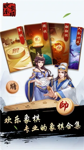 ��������(�����ս��Ϸ)v1.7.6 ��׿���ͼ