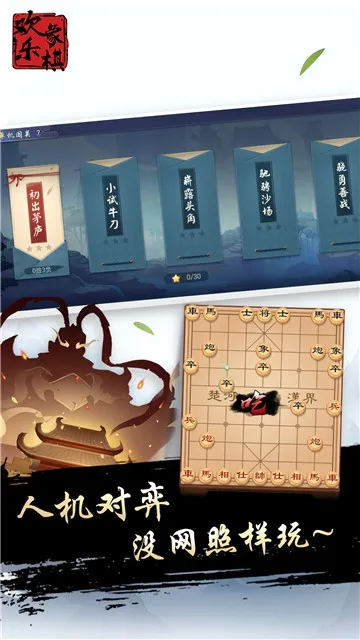 ��������(�����ս��Ϸ)v1.7.6 ��׿���ͼ