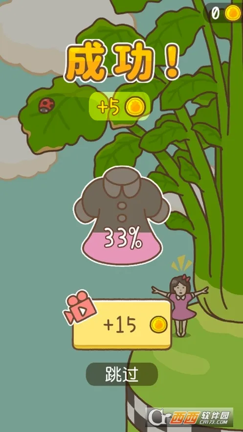 ����Ů�����ܲ�2026�ٷ����°汾v1.0.0 ��׿���ͼ
